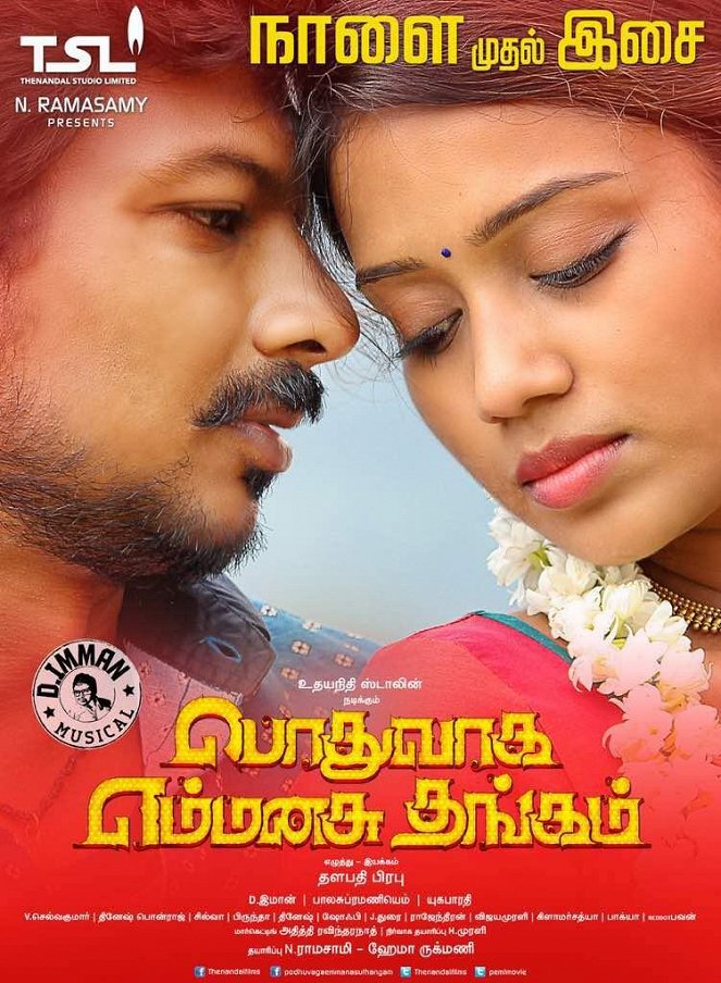 Podhuvaga En Manasu Thangam - Affiches