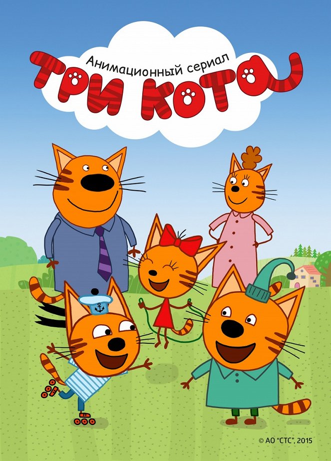 Kid-e-Cats - Posters
