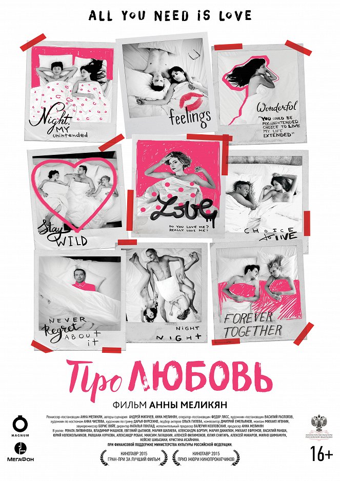 Pro Ljubov - Posters