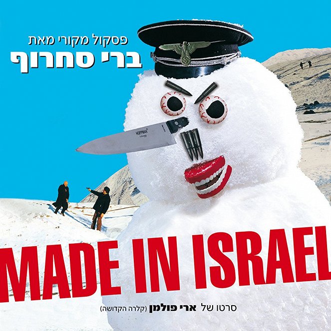 Made in Israel - Cartazes