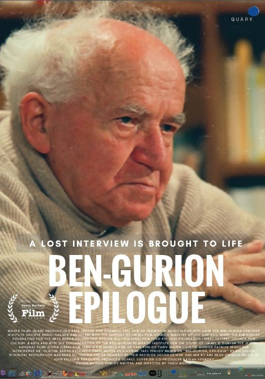 Ben-Gurion, Epilogue - Posters