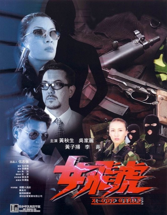 X-Cop Girls - Plakate