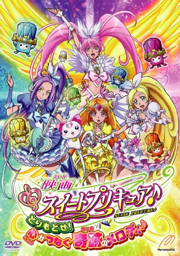 Suite PreCure the Movie: Take it back! The Miraculous Melody that Connects Hearts - Posters