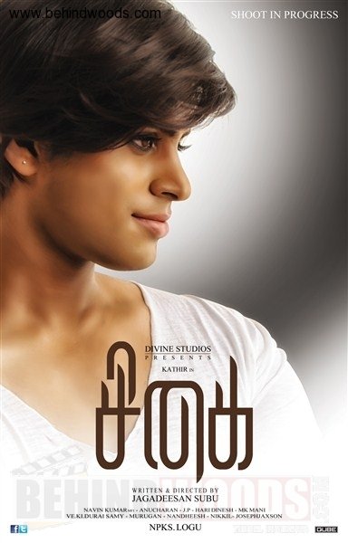 Sigai - Posters
