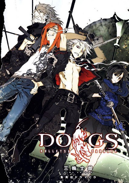 Dogs: Bullets & Carnage - Carteles