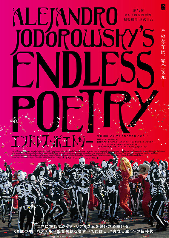 Endless Poetry - Julisteet