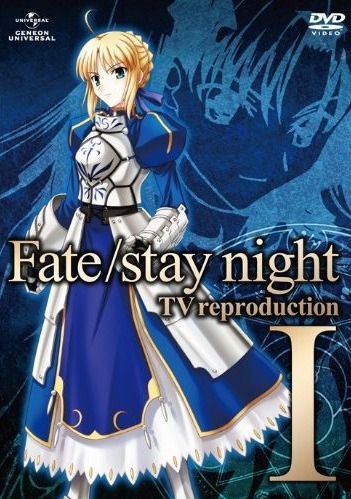 Fate/Stay Night TV Reproduction - Posters