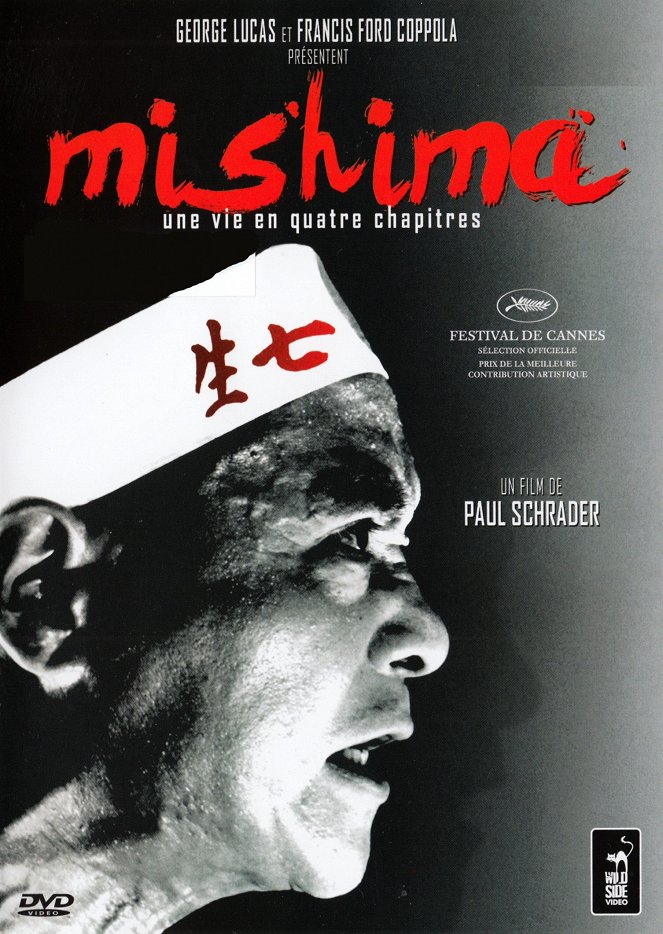 Mishima - Une vie en quatre chapitres - Affiches