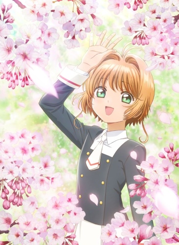 Cardcaptor Sakura: Clear Card hen – Sakura to futacu no kuma - Cartazes