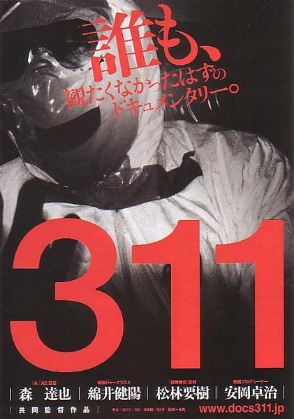 311 - Plagáty