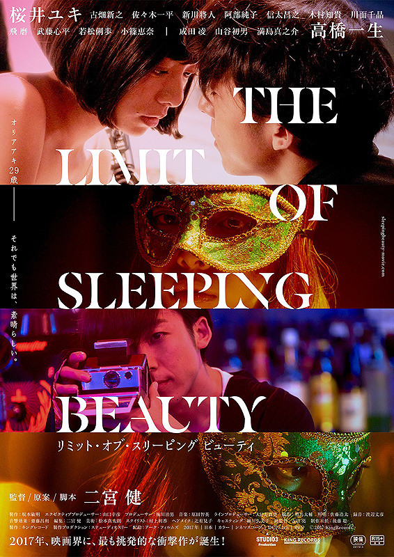 The Limit of Sleeping Beauty - Affiches