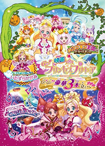 Go! Princess Pretty Cure the Movie: Go! Go!! Gorgeous Triple Feature!! - Posters