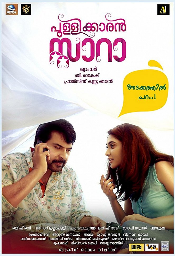 Pullikkaran Staraa - Posters