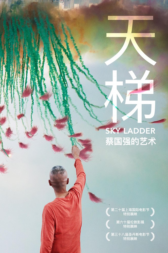 Sky Ladder: The Art of Cai Guo-Qiang - Carteles