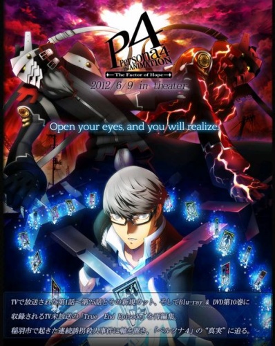 Persona 4 The Animation: The Factor of Hope - Affiches