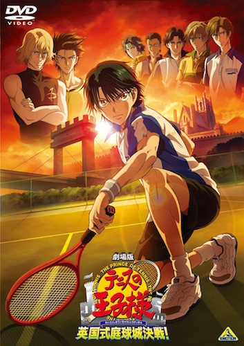 Gekidžóban Tennis no ódži-sama: Eikokušiki teikjú širo kessen! - Posters