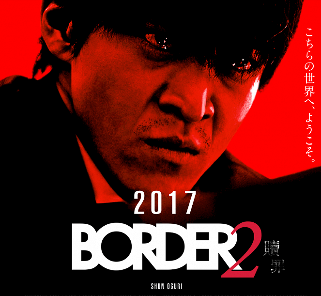 BORDER 2 šokuzai - Plakátok