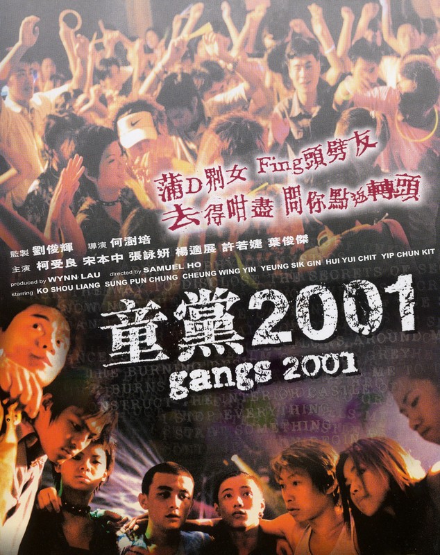 Gangs 2001 - Cartazes