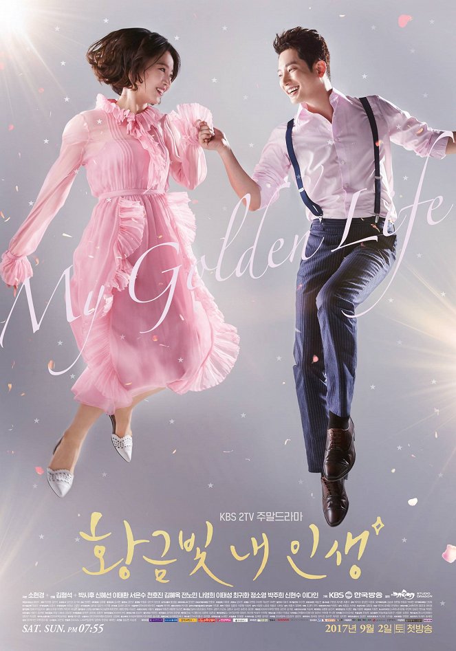 My Golden Life - Posters