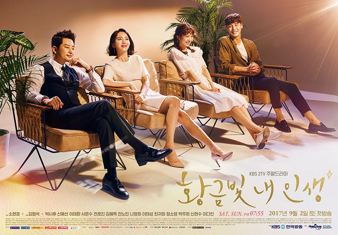 My Golden Life - Posters