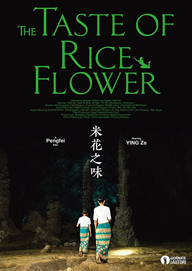 The Taste of Rice Flower - Posters