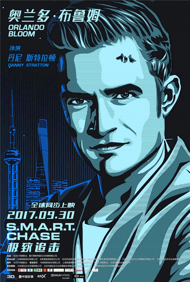Szanghajska robota - Plakaty