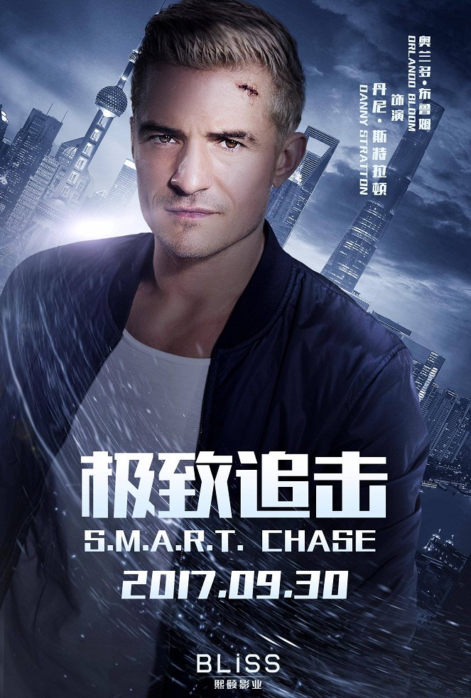 The Shanghai Job - Plakate