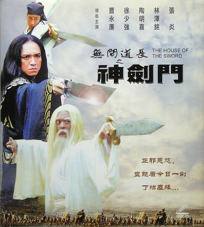 Legend of the Sword - Carteles