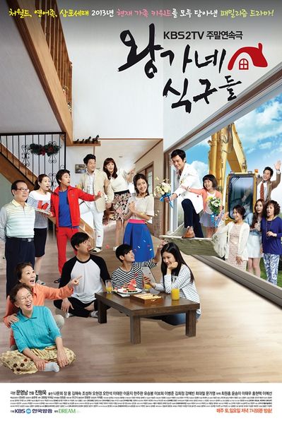 Wang's Family - Posters