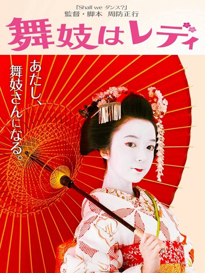 Maiko wa redi - Affiches