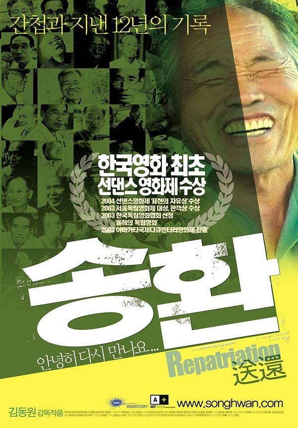 Songhwan - Plakáty