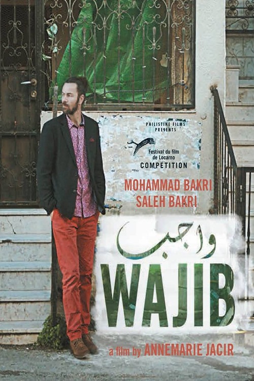 Wajib - L'invitation au mariage - Affiches