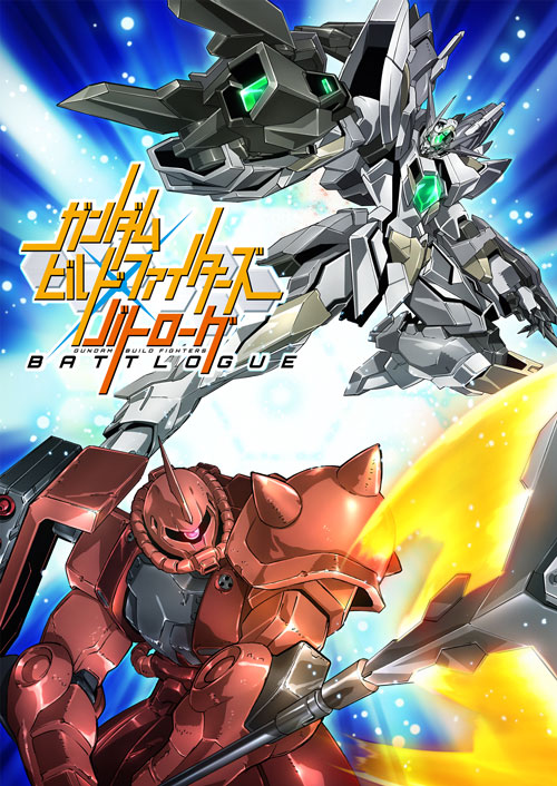 Gundam Build Fighters: Battlogue - Affiches