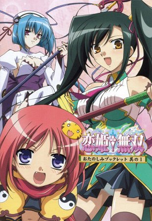 Koihime Musou - Koihime Musou - Season 1 - Posters
