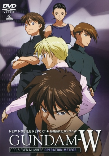 Shin Kidou Senki Gundam Wing: Operation Meteor - Posters