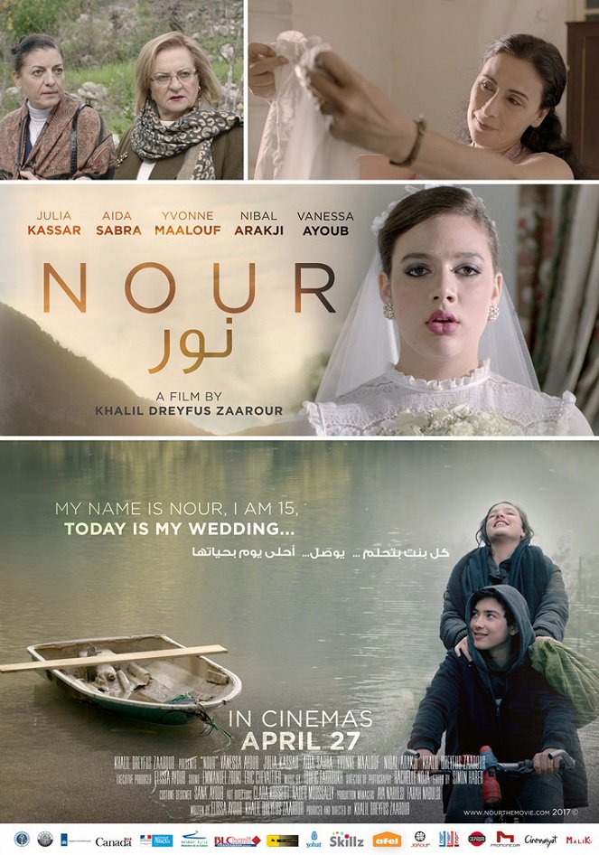 Nour - Plakate