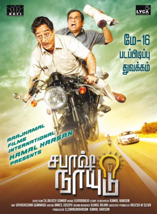 Sabaash Naidu - Plakate