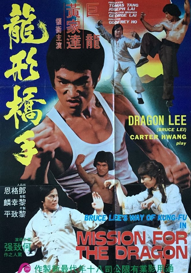 Rage of the Dragon - Posters