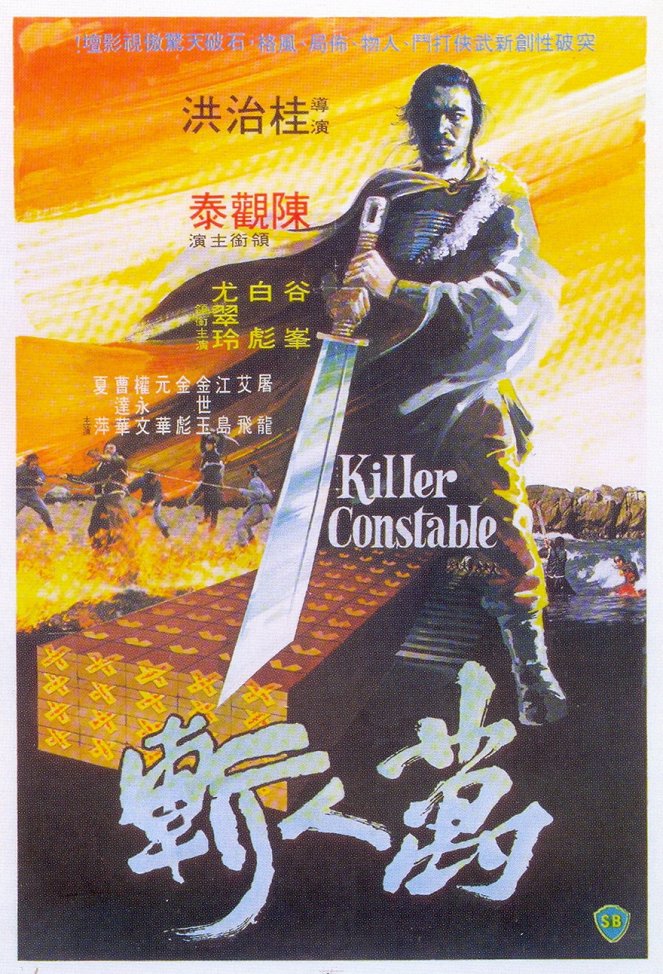 Killer Constable - Plakáty