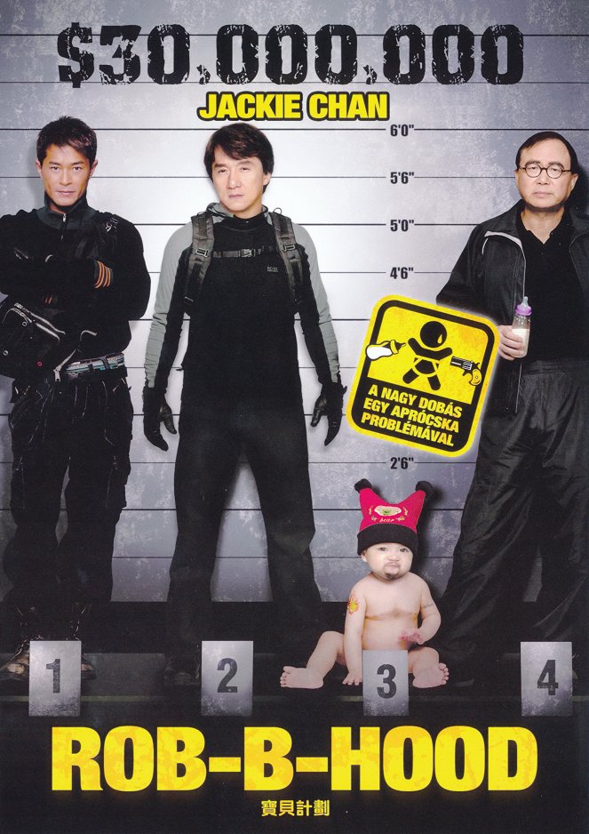 Jackie Chan: Rob-B-Hood - Plakátok