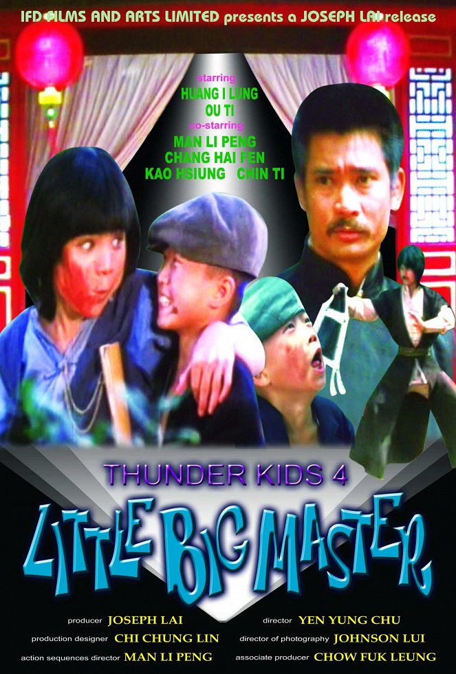 Little Rascals of Kung Fu - Posters