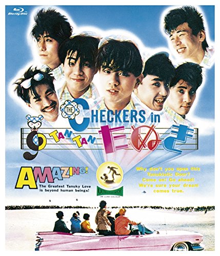 Checkers in Tan Tan tanuki - Plakáty