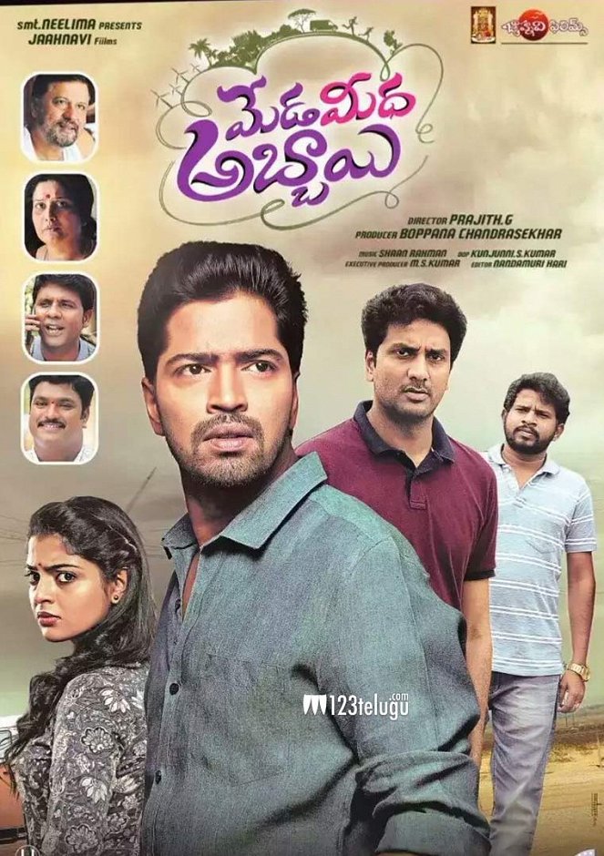 Meda Meeda Abbayi - Posters