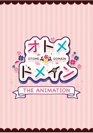 Otome Domain: The Animation - Plakate