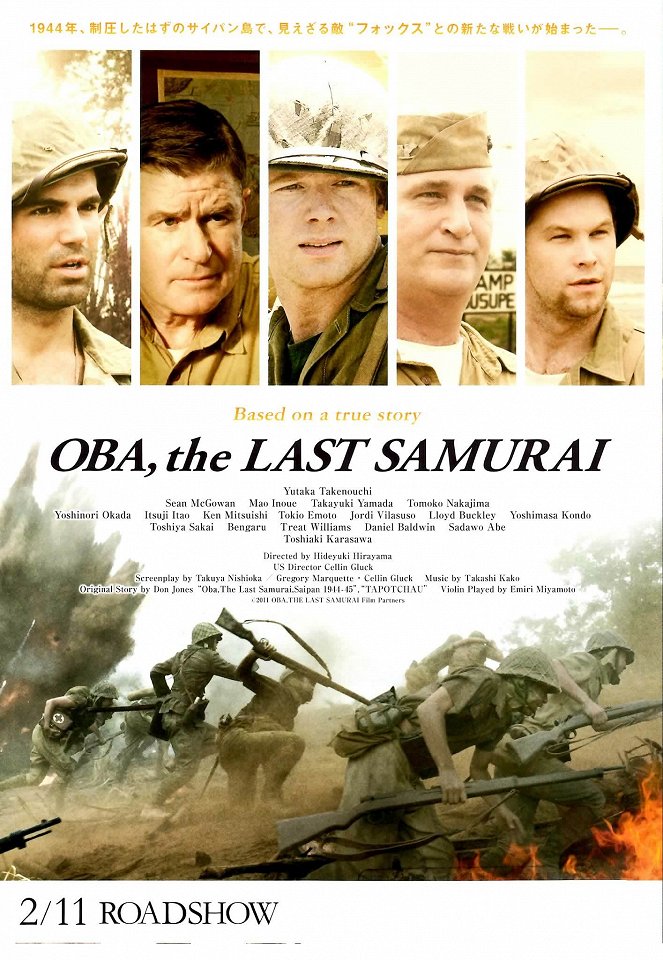 Oba: The Last Samurai - Posters