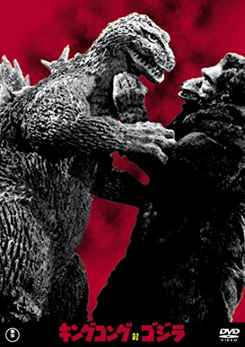 King Kong vs. Godzilla - Plakáty