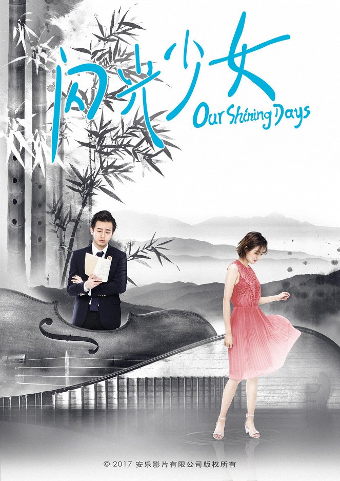 Our Shining Days - Posters
