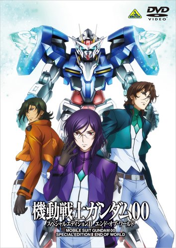 Kidó senši Gundam 00 Special Edition II: End of World - Carteles