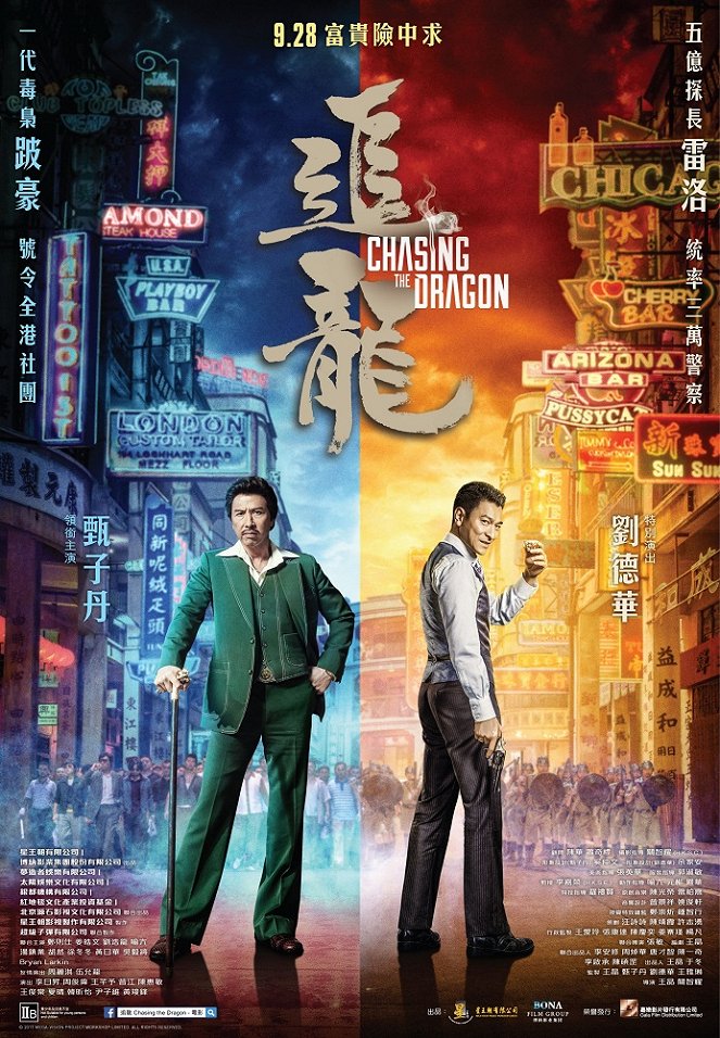Chasing the Dragon - Posters