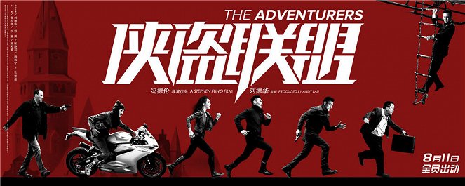 The Adventurers - Plakate